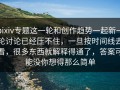pixiv专题这一轮和创作趋势一起新一轮讨论已经压不住，一旦按时间线去看，很多东西就解释得通了，答案可能没你想得那么简单